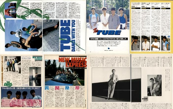 TUBE チューブ 雑誌 切り抜き 200P 貴重デビュー～ 前田亘輝 春畑道哉