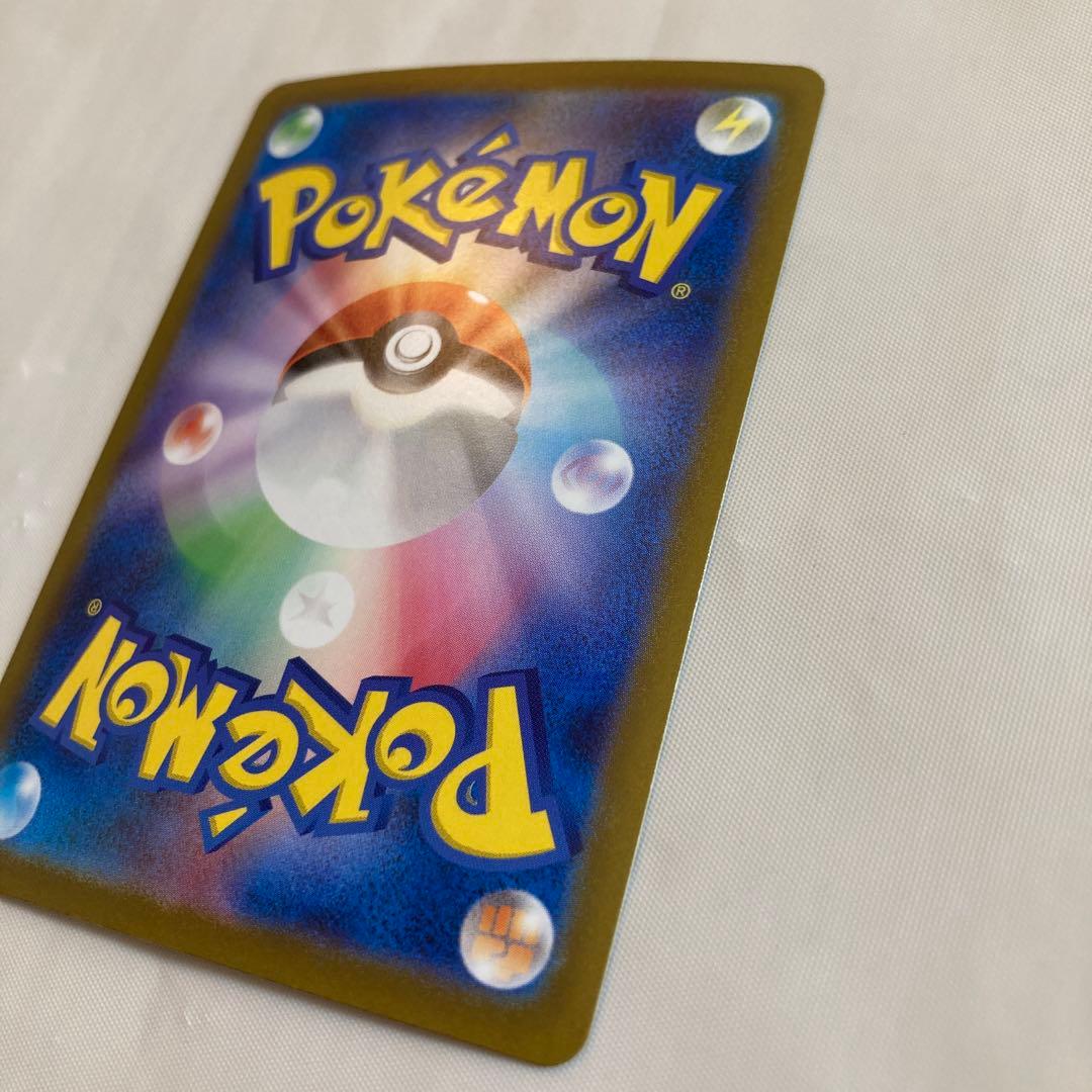 【極美品】ピカチュウ　マスターボールミラー【縦横線無し】