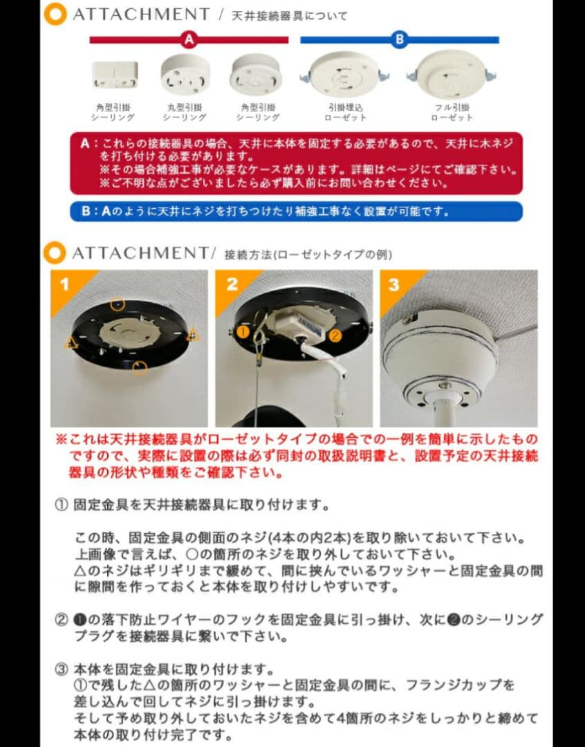 VENICE CEILING FAN ハモサCF42-DC003