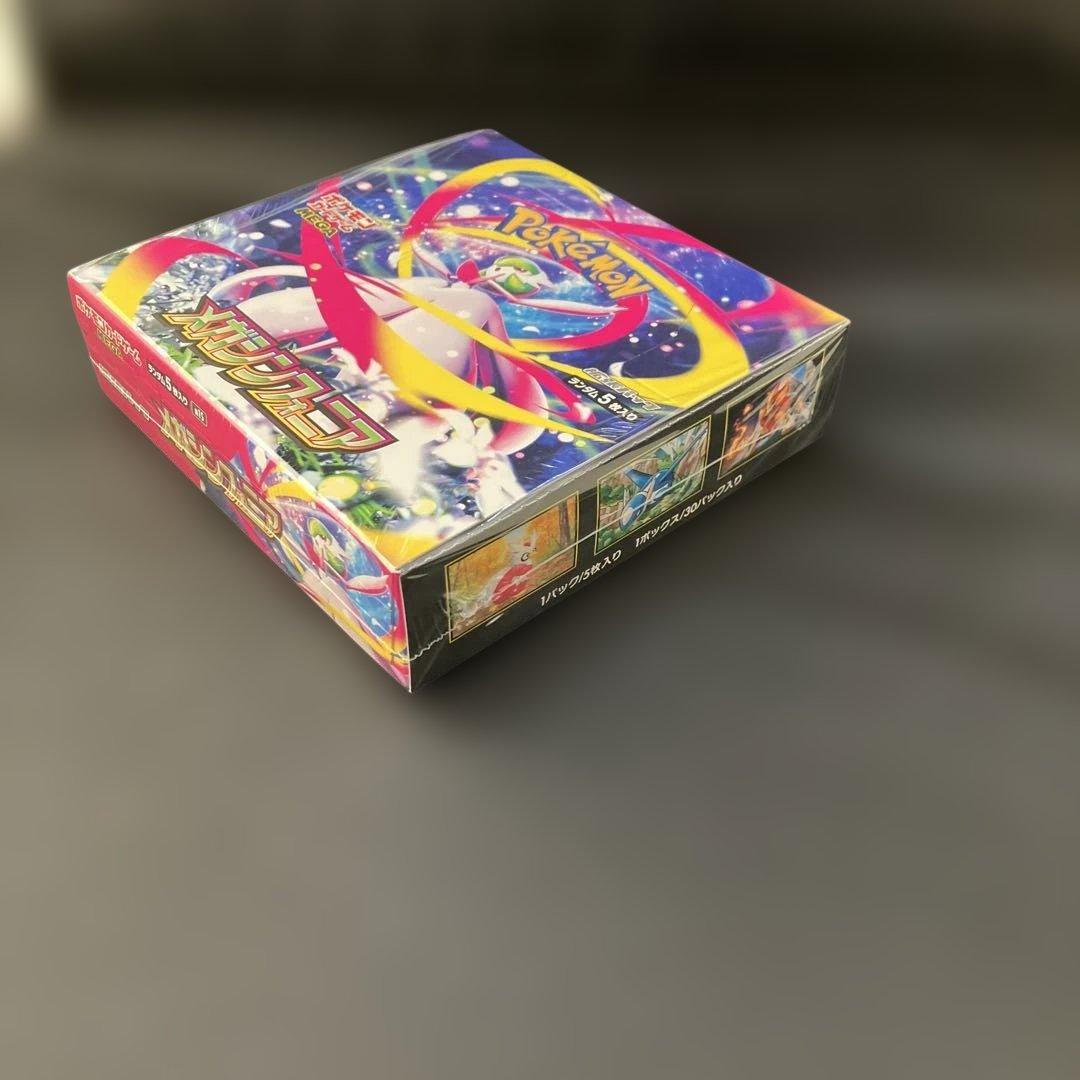 2026年1月12日タイムセールメガシンフォニア 未開封新品シュリンク付きBOX