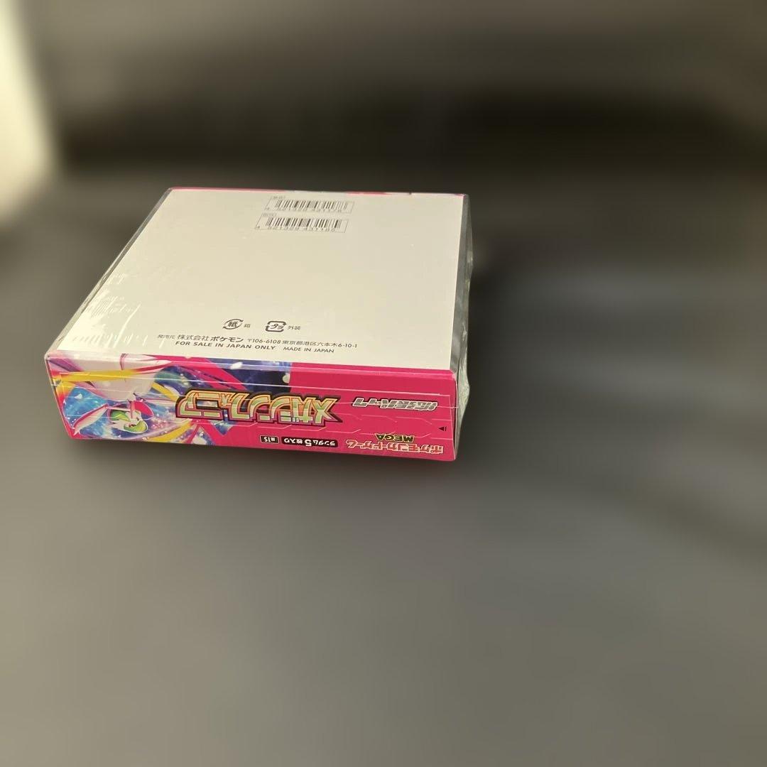 2026年1月12日タイムセールメガシンフォニア 未開封新品シュリンク付きBOX