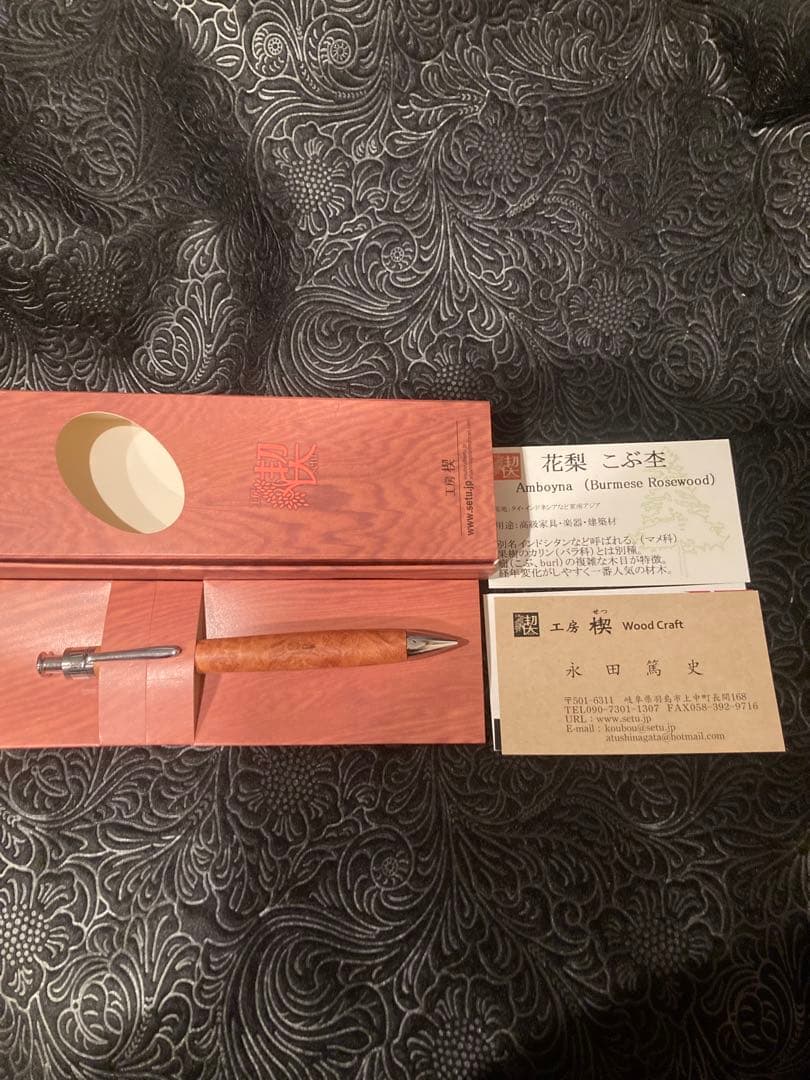 工房楔 花梨こぶ杢 シャープペンシル本体 0.5mm