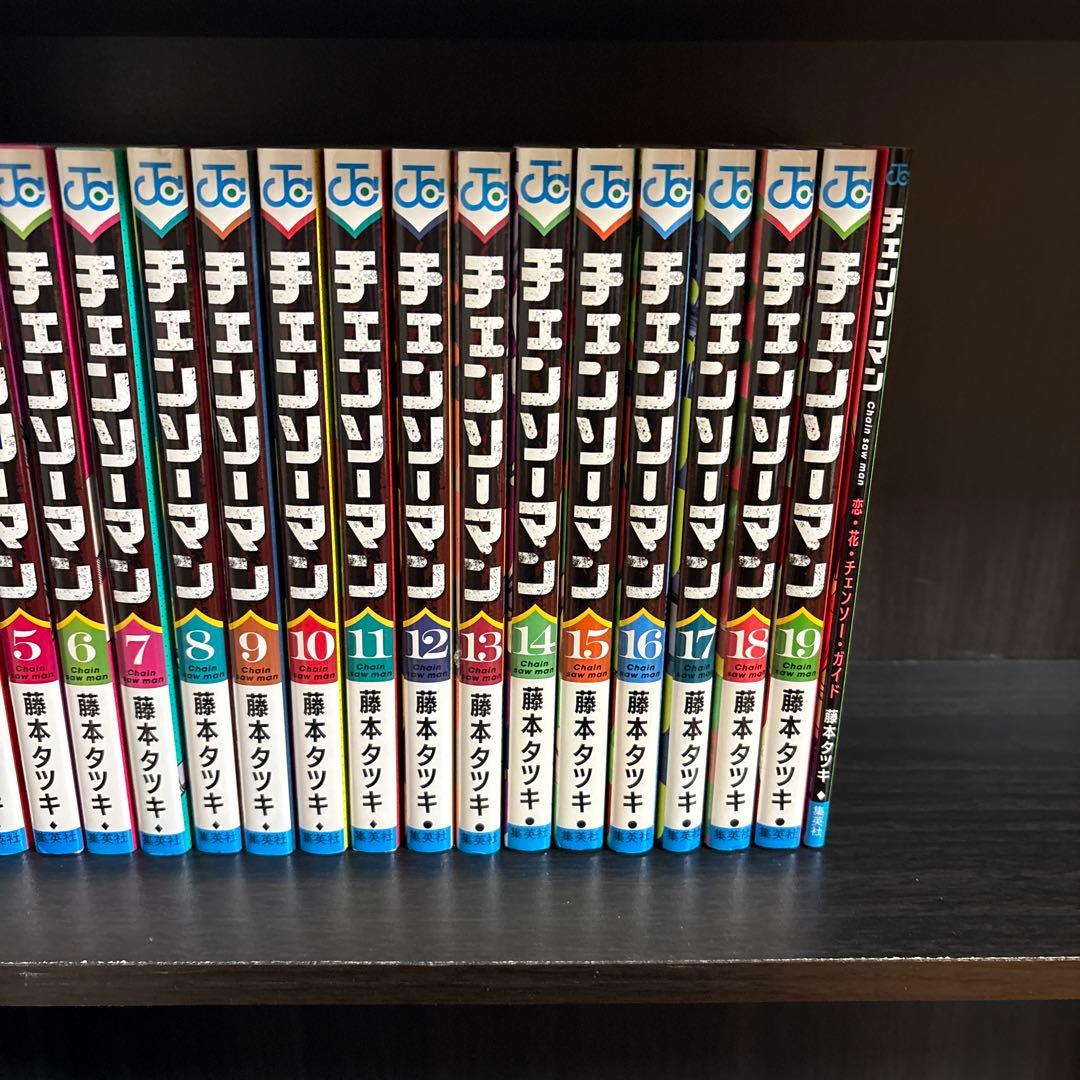 チェンソーマン 全巻 1巻から19巻 映画特典 第一弾 第二弾 セット