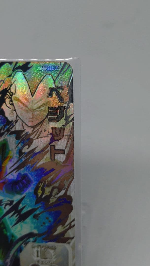 ドラゴンボールヒーローズ　UGM4 SEC LC ベジット
