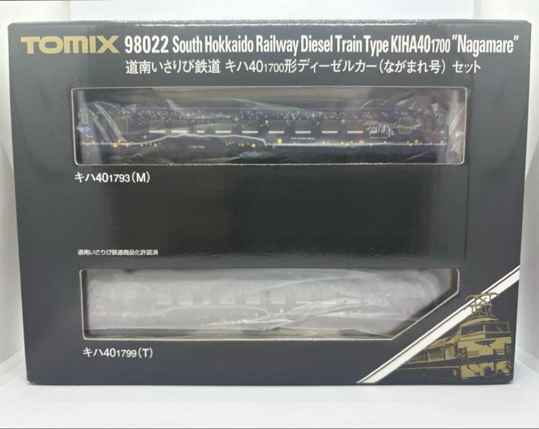 トミックス　98022 道南いさりび鉄道　キハ40 1700 (ながまれ号)