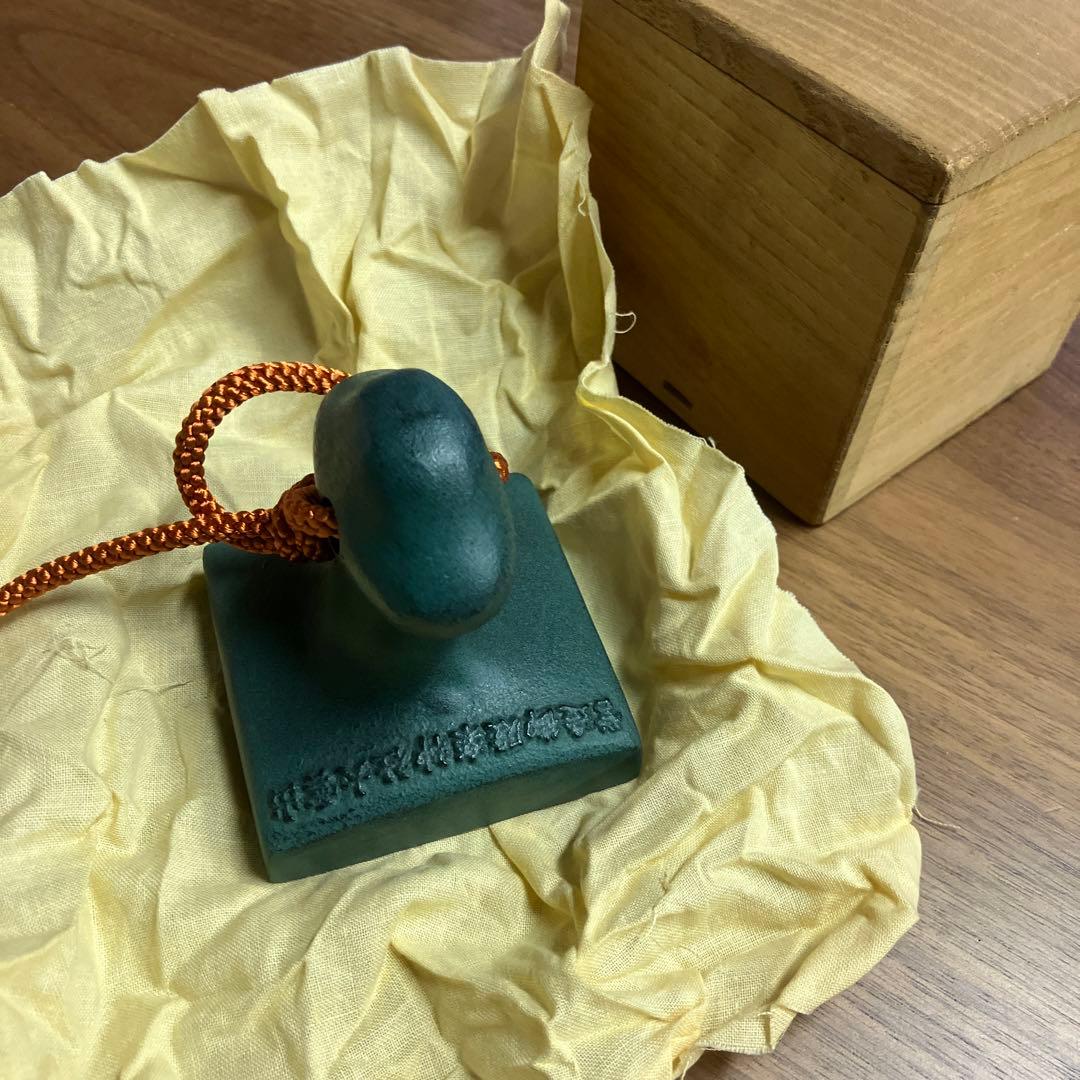 珍品　未使用　非売品 出雲大社　神楽殿　御造営記念品　出雲鉄器製印