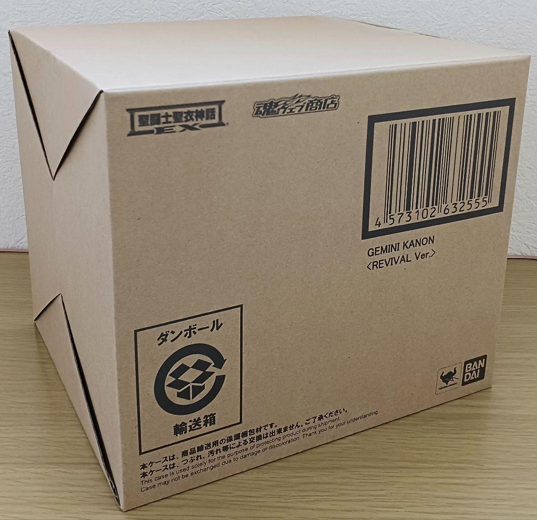 聖闘士聖衣神話EX ジェミニカノン〈リバイバル版〉☆新品☆冥王ハーデス冥界編