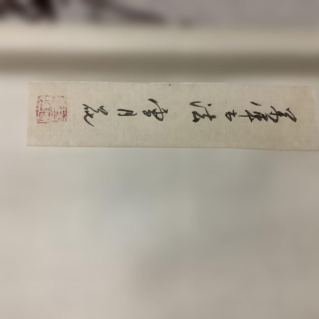 掛け軸　萬軍書　雪月花　茶道具　箱付き