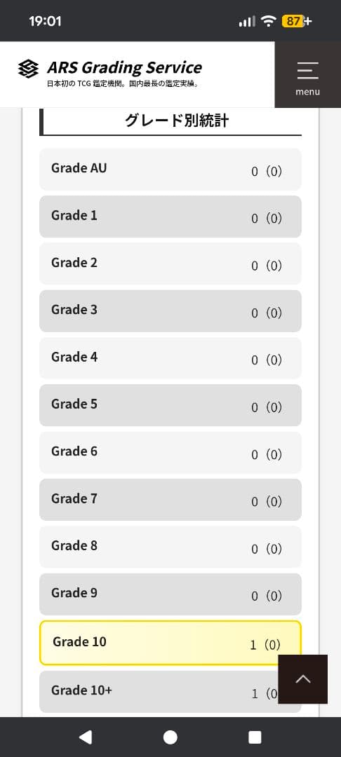 ドラゴンボールエナジーマーカー金E-72 9巻マンガブースター02【ARS10】