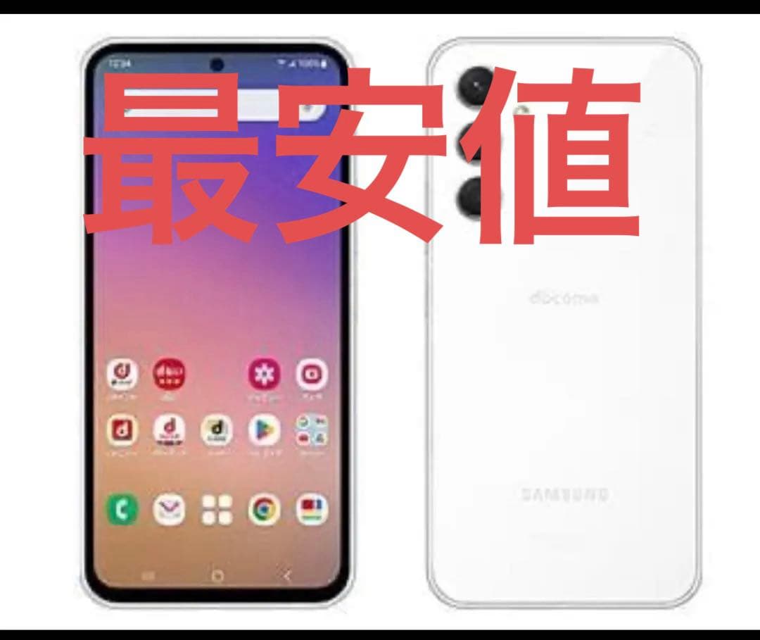 Galaxy A54 5G オーサムホワイト SC-53D ドコモ SIMフリー