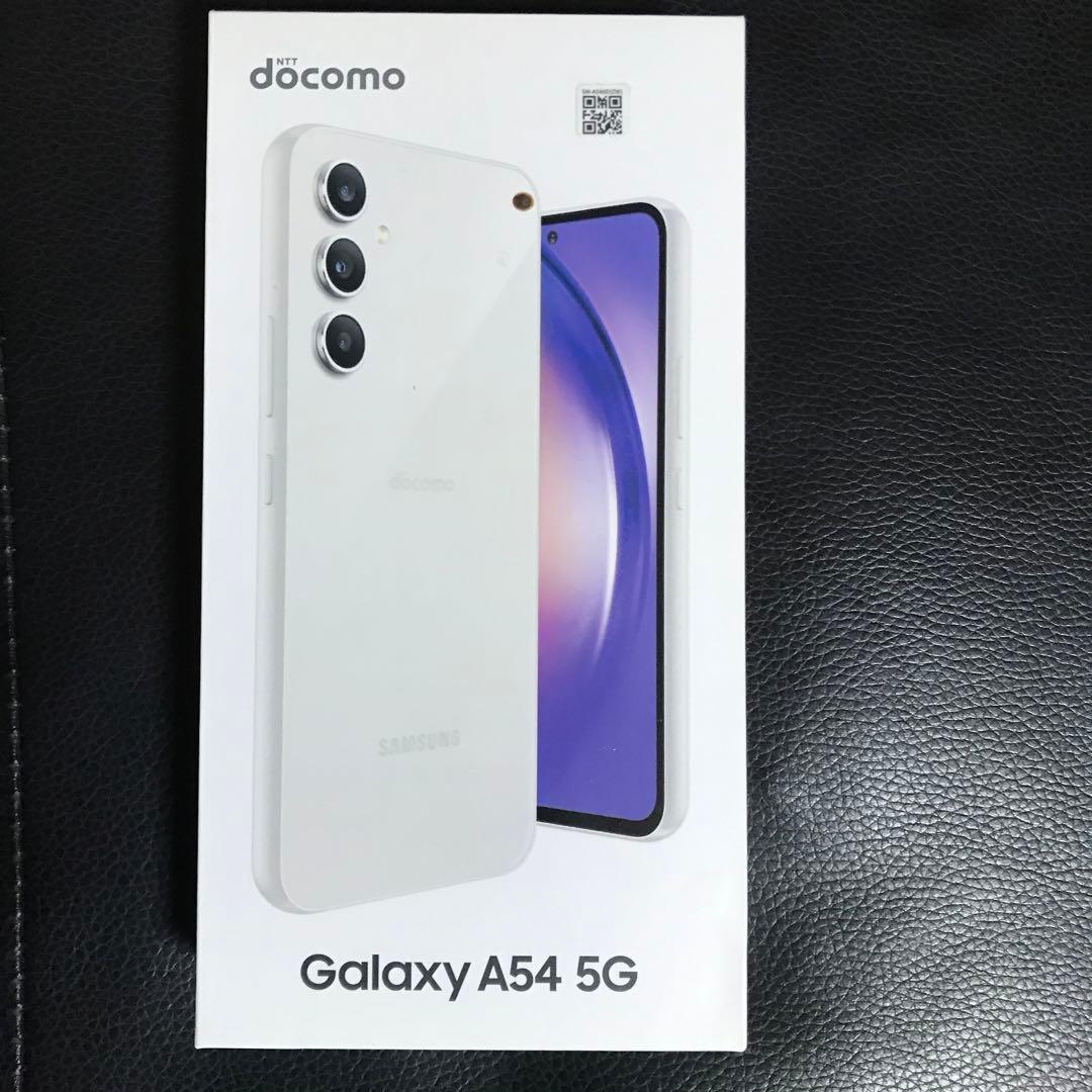 Galaxy A54 5G オーサムホワイト SC-53D ドコモ SIMフリー