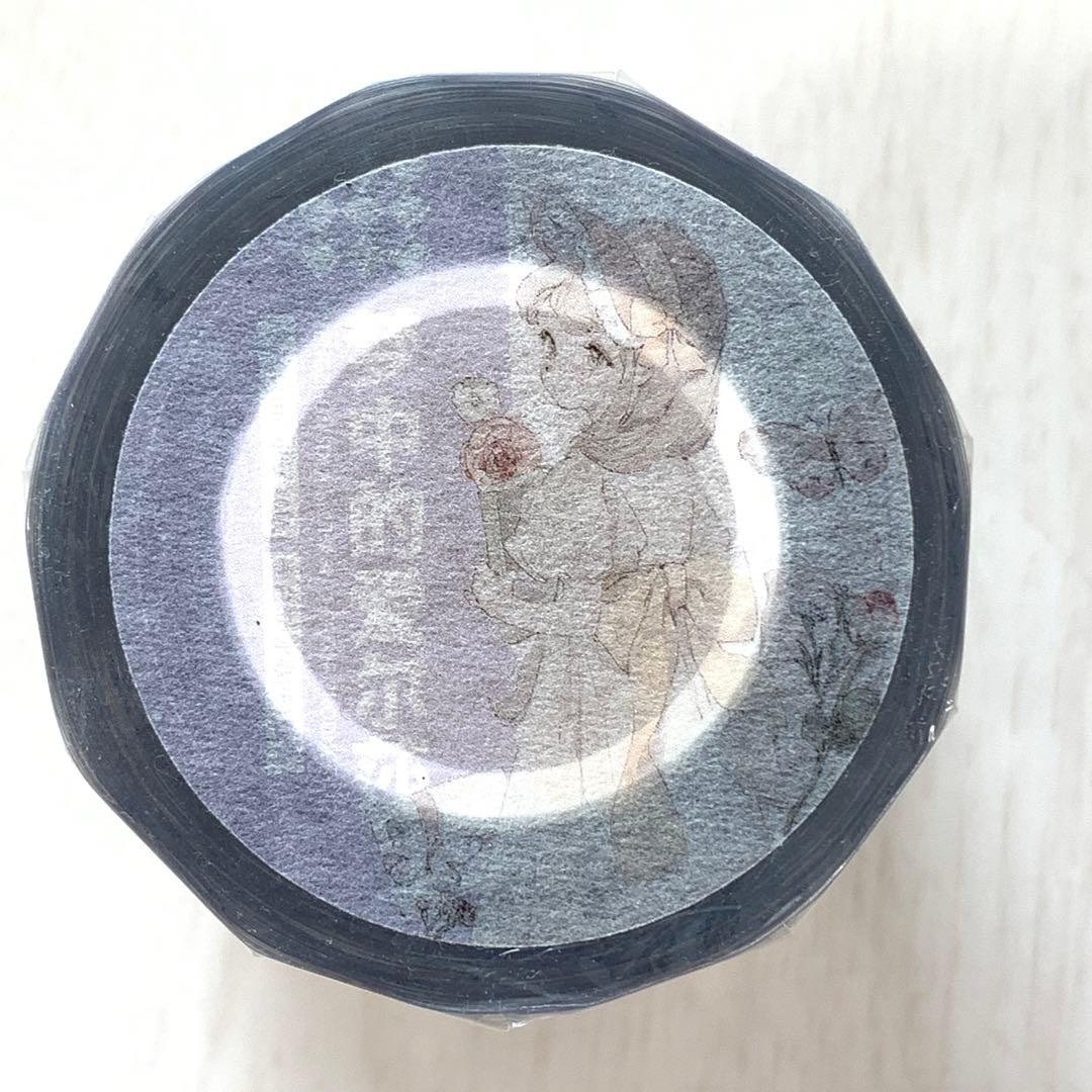 M1179. 柠檬树 梦中的爱尔莎  マスキングテープ  水晶PET