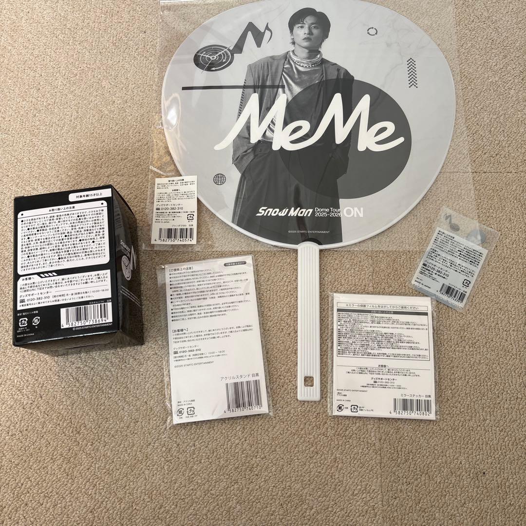 りちかあん様 Man 2025-2026 ON 目黒蓮 合計6点