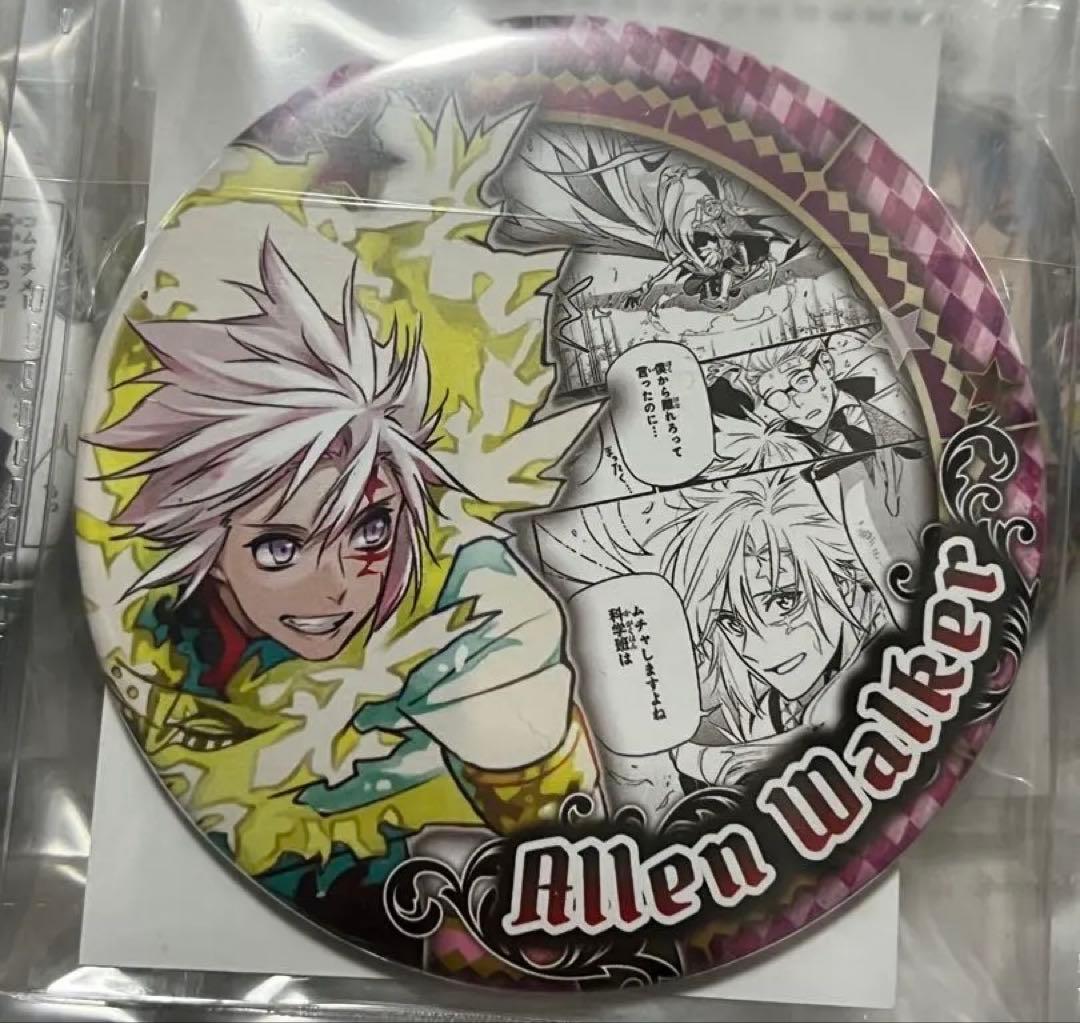 D.Gray-man Dグレ 原画展 コレクション缶バッジ アレン⑩