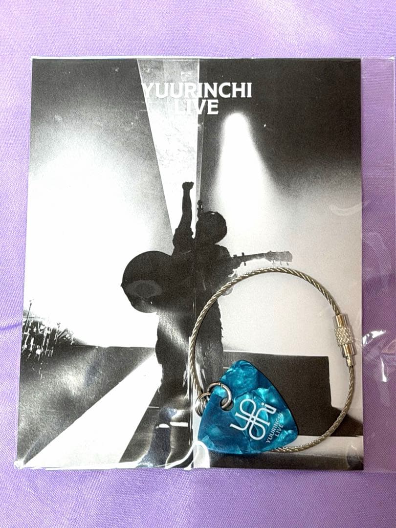 【匿名配送】優里　ピックキーホルダー