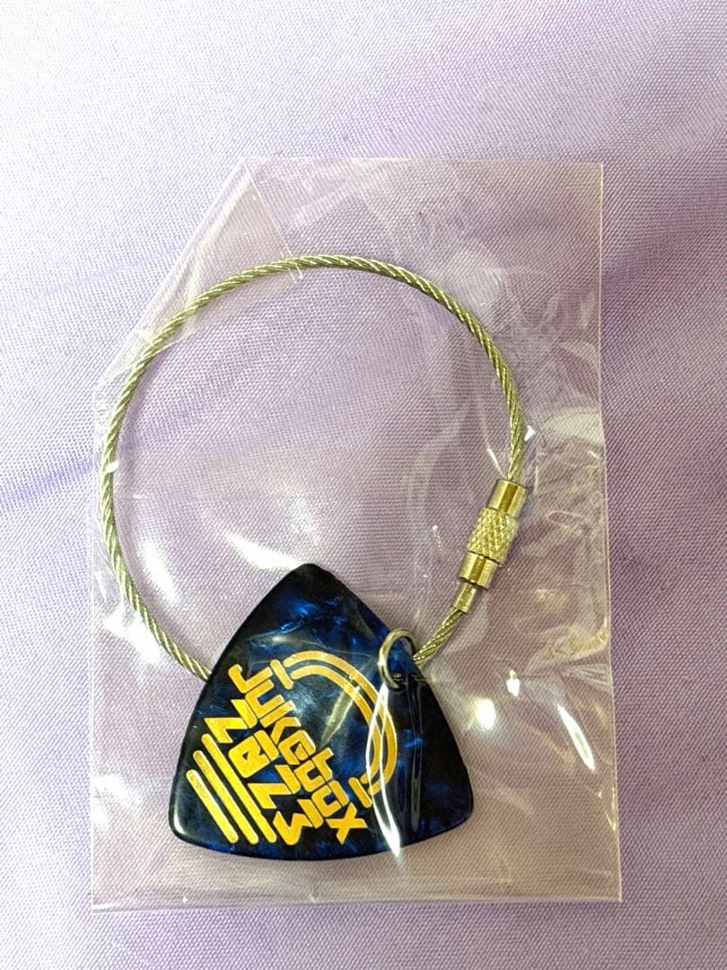 【匿名配送】優里　ピックキーホルダー