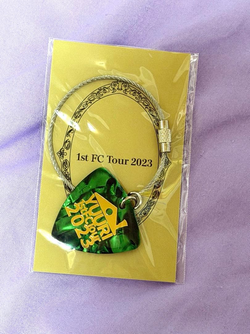 【匿名配送】優里　ピックキーホルダー