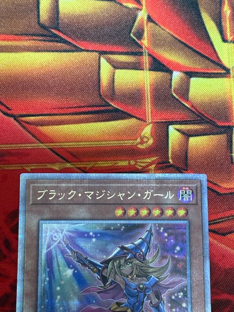 iso遊戯王　ブラックマジシャンガール　絵違い25th unity 五つ目