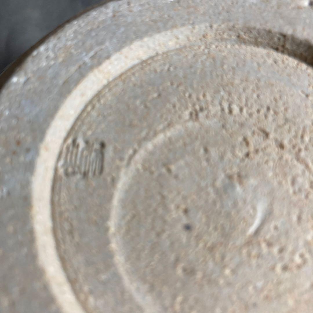 【松本佩山】孤高の陶芸家　日本の名窯　有田年木庵　松本佩山作　掻落し小花文　花瓶