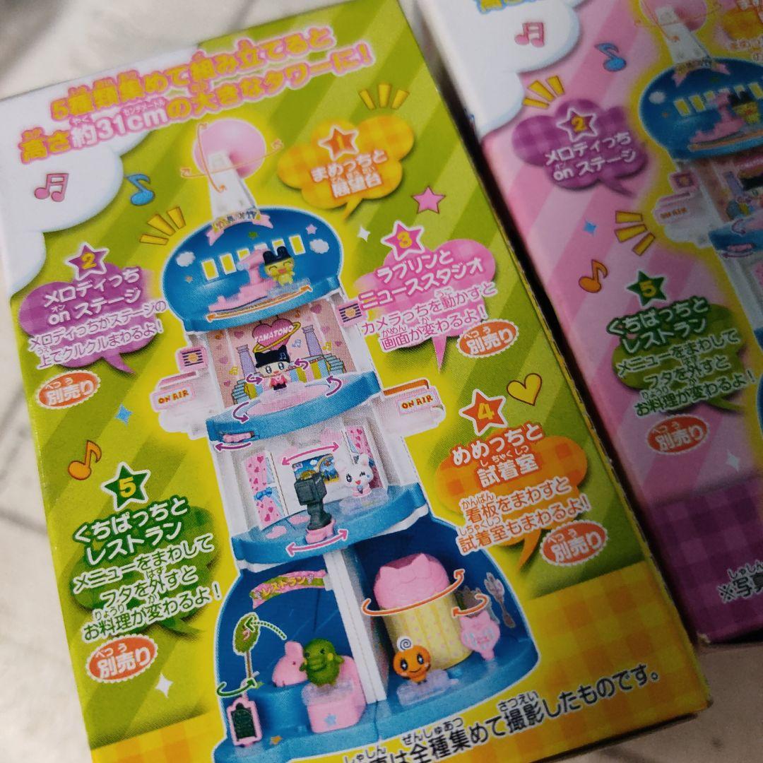 たまごっち たまっくすティーブイ 　食玩　フィギュア　ミニチュア　バンダイ