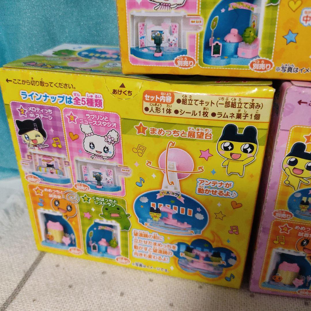 たまごっち たまっくすティーブイ 　食玩　フィギュア　ミニチュア　バンダイ