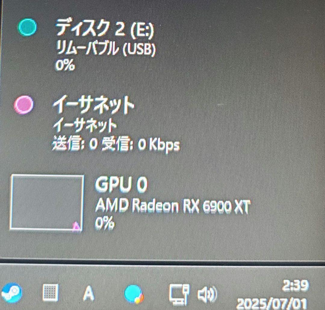 Sapphire Radeon RX6900XT 16G グラフィック