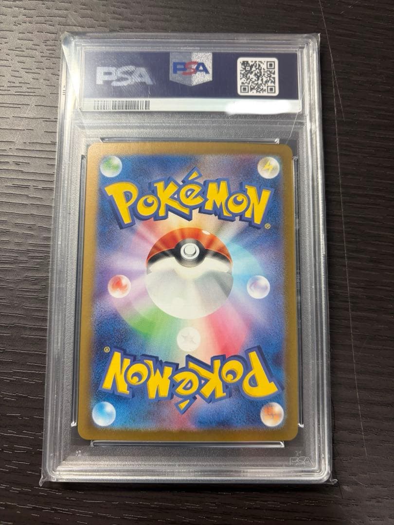 シロナのガブリアス　PSA10 おまけ付き