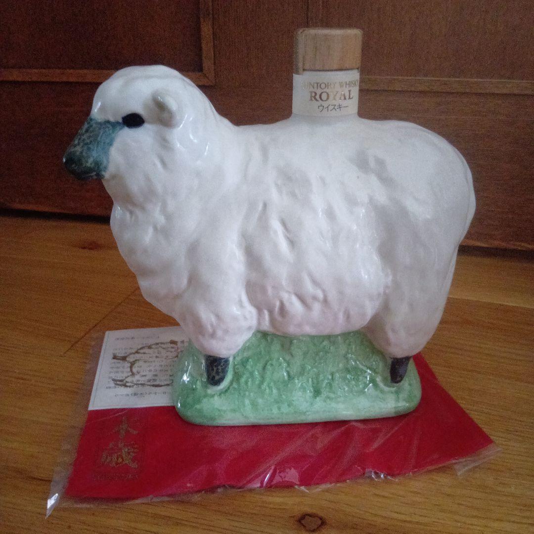 値下げ*Suntory  Whisky　干支ボトル　未