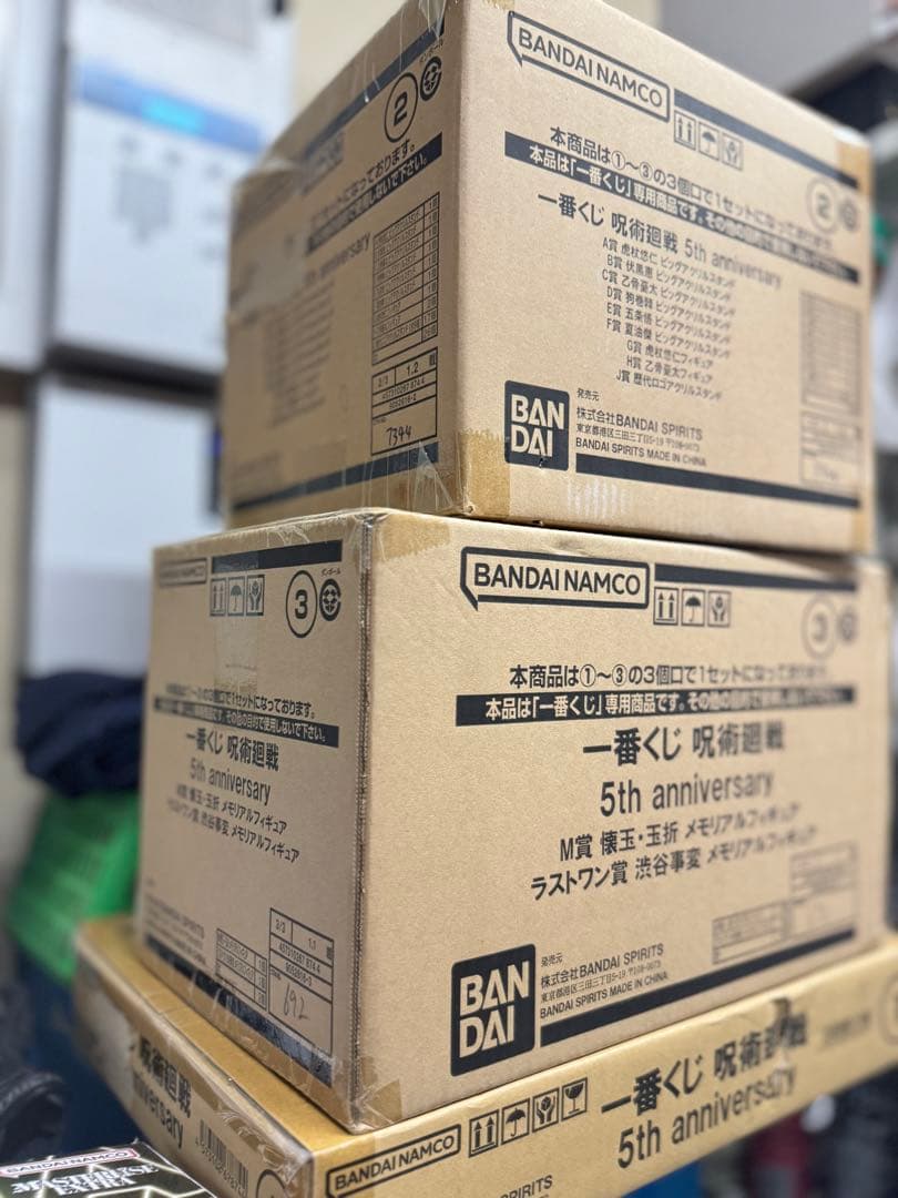 一番くじ 呪術廻戦 5th anniversary フィギュアセット