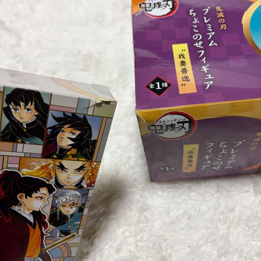 鬼滅の刃 ちょこのせプレミアム Qposket 缶バッジセット 22巻 23巻