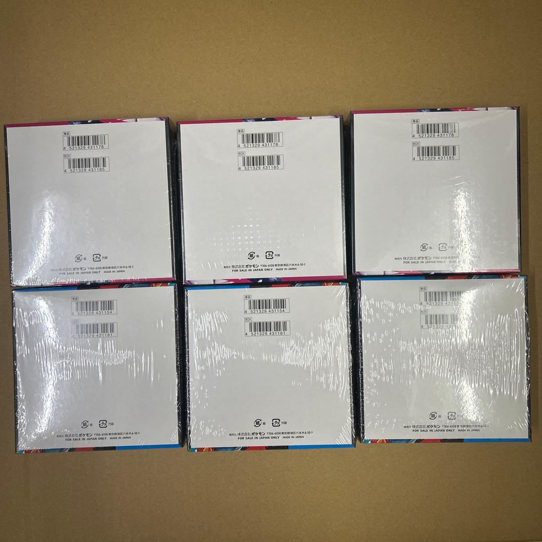 ポケモンカードメガブレイブとメガシンフォニアのシュリンク付きの3boxずつ