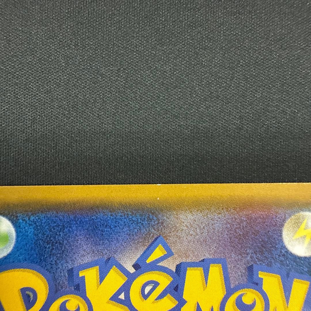 リザードンgx ssr 209/150