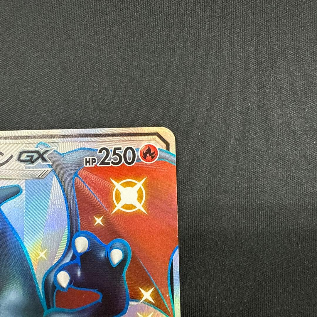 リザードンgx ssr 209/150