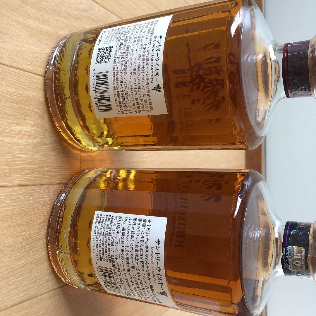 響Japanese Harmony     響blossom harmony