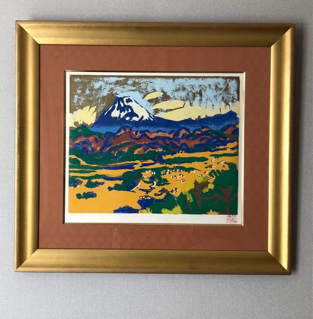 額装絵画　梅原龍三郎　 大仁富士 リトグラフ 41/275