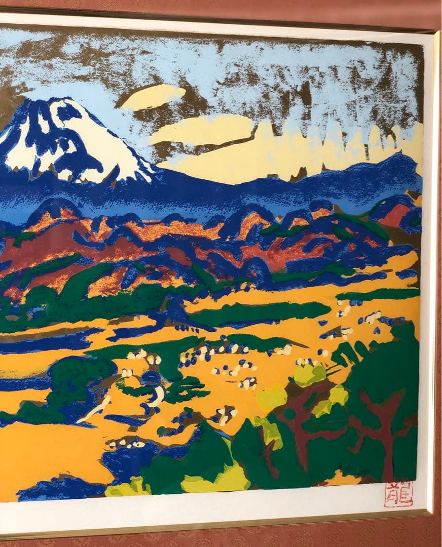 額装絵画　梅原龍三郎　 大仁富士 リトグラフ 41/275