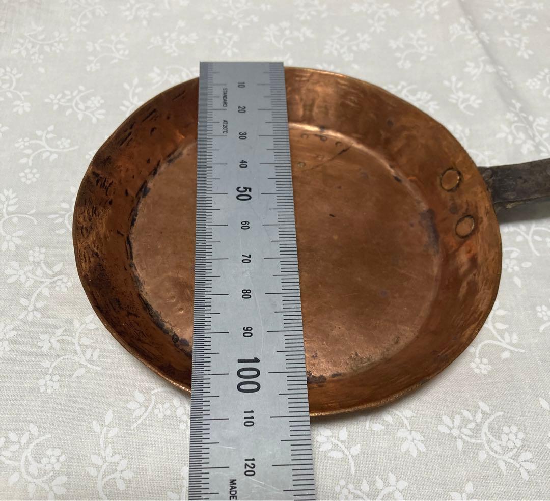 フランス ヴィンテージ 銅製パン 11cm