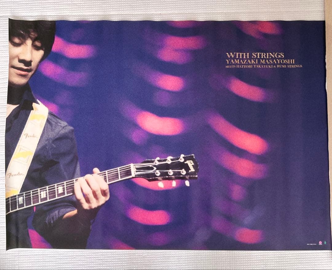 山崎まさよし　ポスター　非売品　10枚