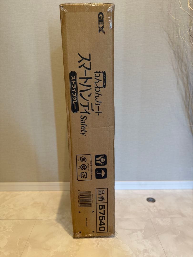 GEX スマートハンディSafety カート 色、ストライプグレー