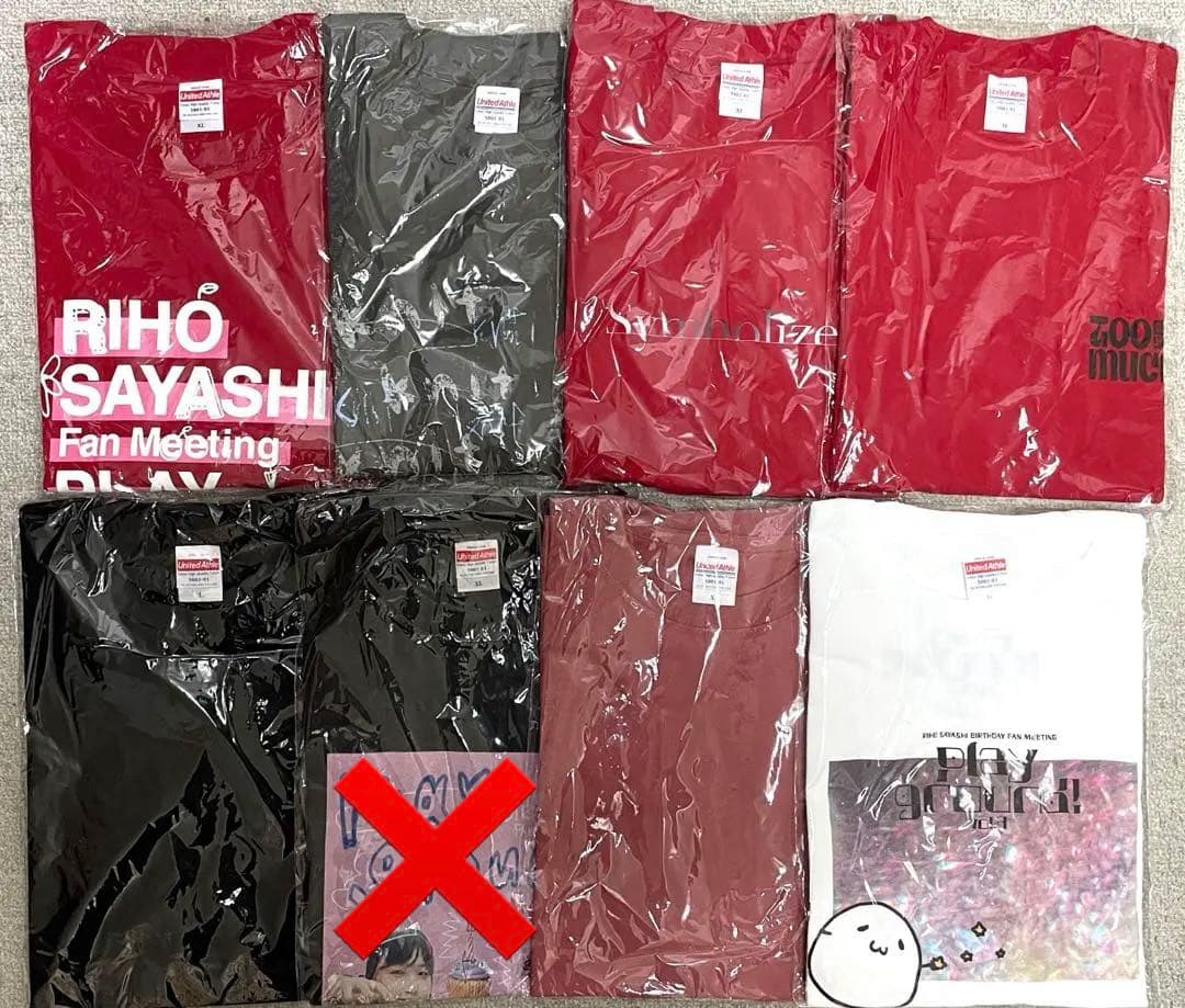 【バラ売り可】鞘師里保Tシャツ、フリース8枚セット