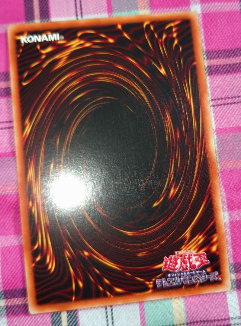 遊戯王 超雷龍 サンダードラゴン アジア シク asia