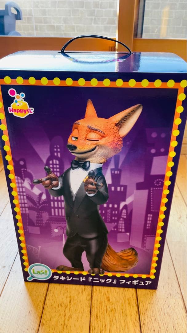 ズートピア2 ハッピーくじ ラストワン賞 A賞