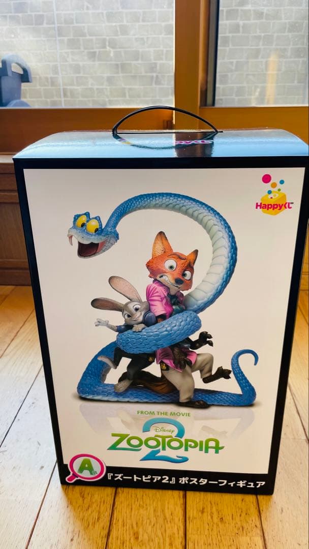 ズートピア2 ハッピーくじ ラストワン賞 A賞