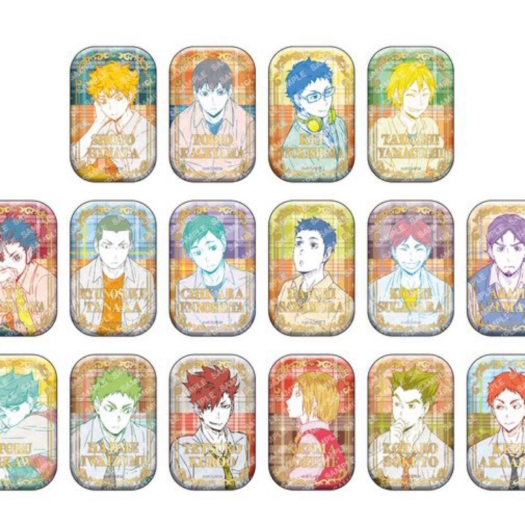 ハイキュー！！スクエア缶バッジ　オフショット×カラー　第一弾　第二弾　セット