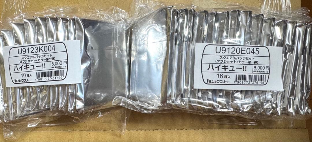 ハイキュー！！スクエア缶バッジ　オフショット×カラー　第一弾　第二弾　セット