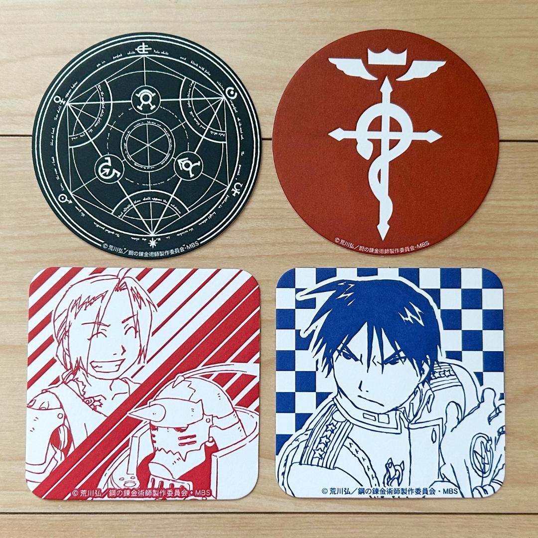 鋼の錬金術師 コースター4枚セット
