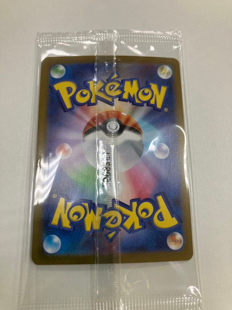 ビクティニBWR 288/SV-P