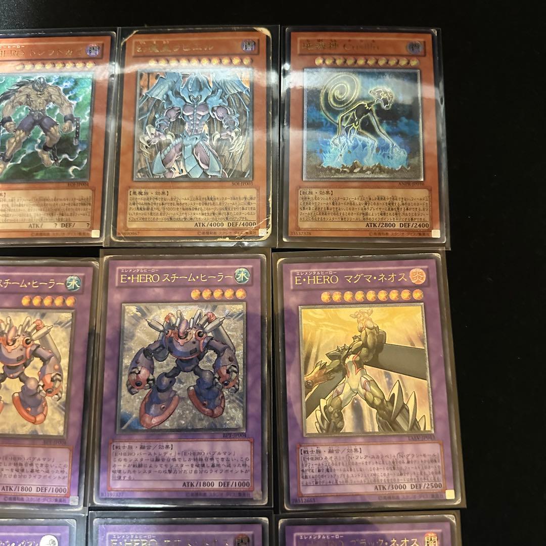 遊戯王 レリーフ アルティメットレア 46枚 まとめ売り