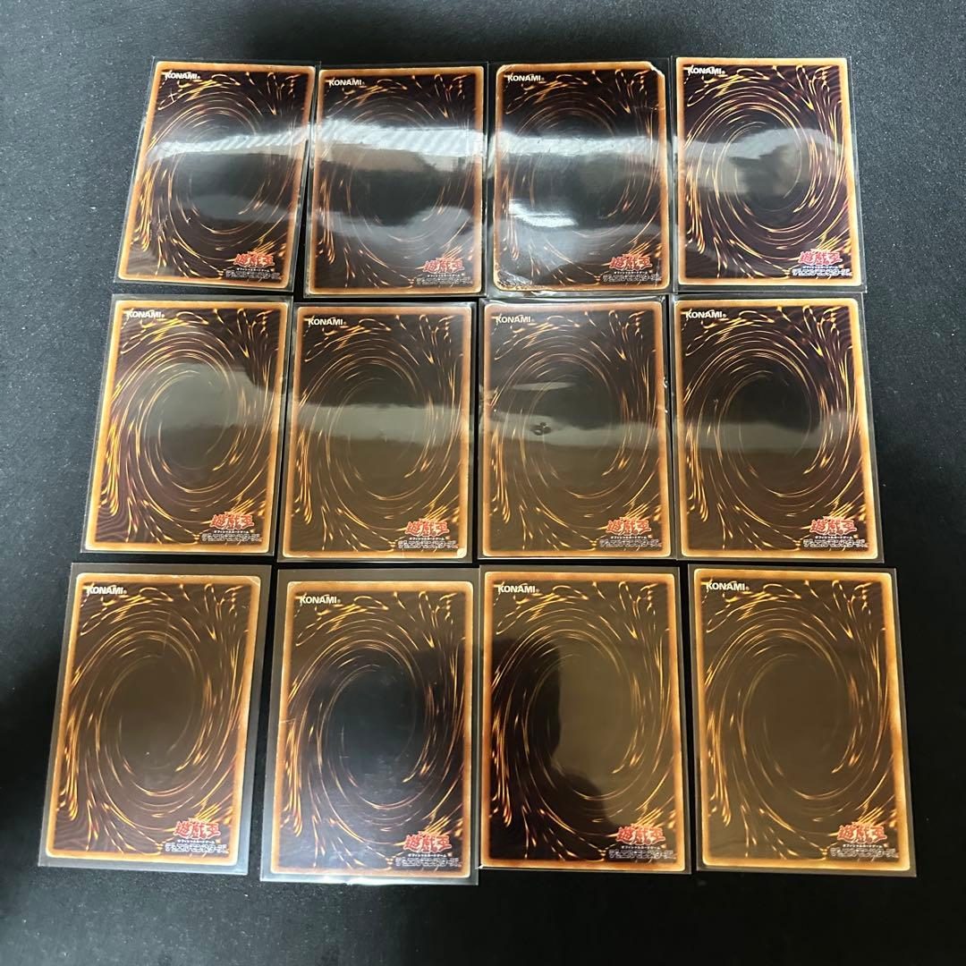 遊戯王 レリーフ アルティメットレア 46枚 まとめ売り