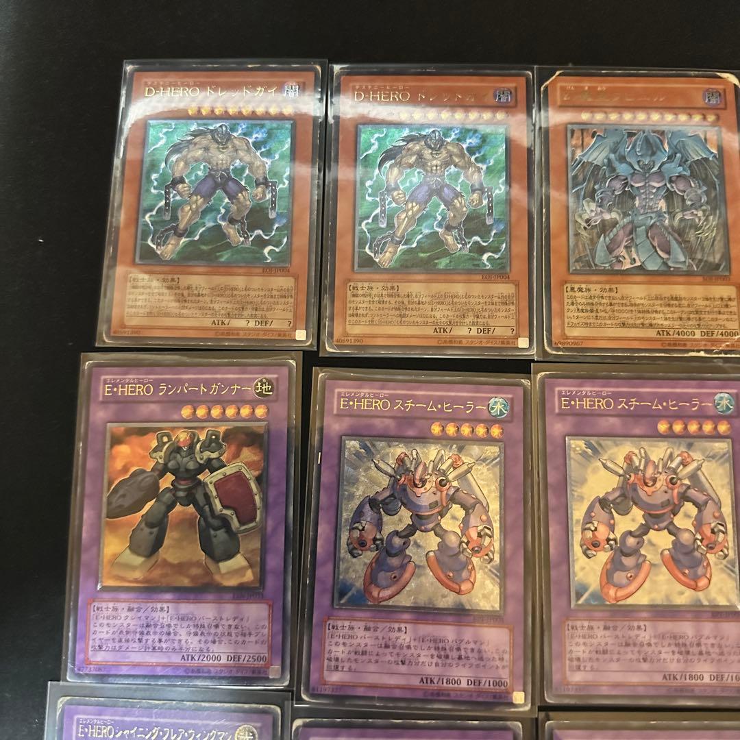 遊戯王 レリーフ アルティメットレア 46枚 まとめ売り